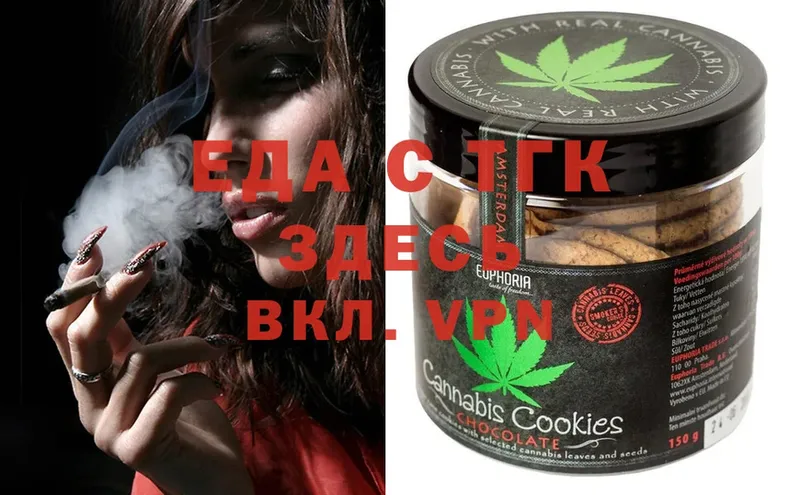 mega зеркало  Монино  Canna-Cookies конопля  где найти  