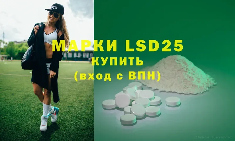 где купить   Монино  MEGA зеркало  LSD-25 экстази ecstasy 