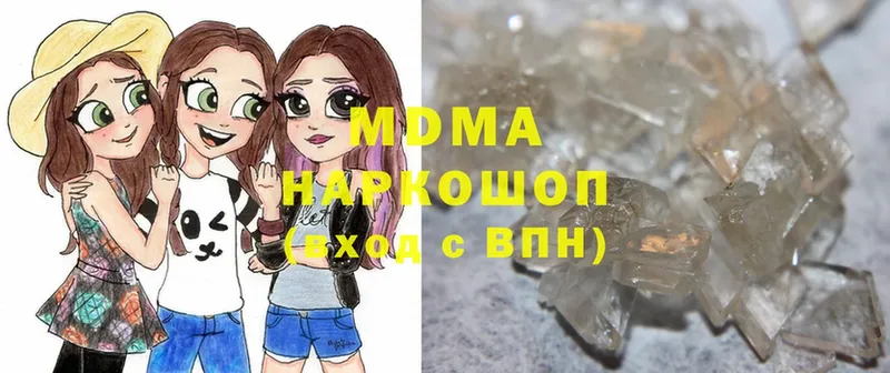 MDMA молли  Монино 